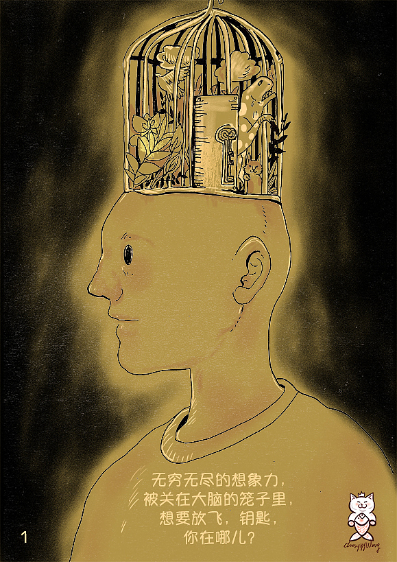 《想象力的钥匙》（图ZMjQwMDAzODU2） - 短篇/格漫 - 站酷设计师王会慧Cloozyyy原创素材 - 站酷ZCOOL