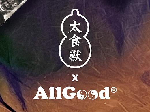 太食獸「NEW GENERATIONS」️3週年特別企劃