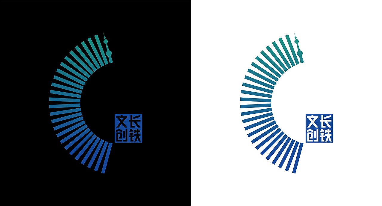长铁文创（图ZMzM0MzY2ODg4） - Logo - 站酷设计师宁波何军原创素材 - 站酷ZCOOL