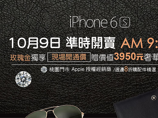 手機BANNER（个人主页-ZMTgzNTE4NzI=） - 运营设计 - 站酷设计师CHI_MIN原创素材 - 站酷ZCOOL