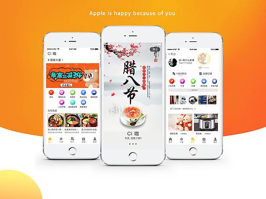app展示（个人主页-ZMzIwNTgzNTY=） - APP界面 - 站酷设计师该用丶什么表情原创素材 - 站酷ZCOOL