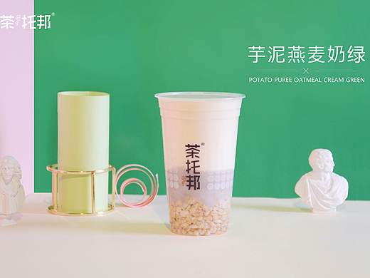美食拍摄 奶茶拍摄
