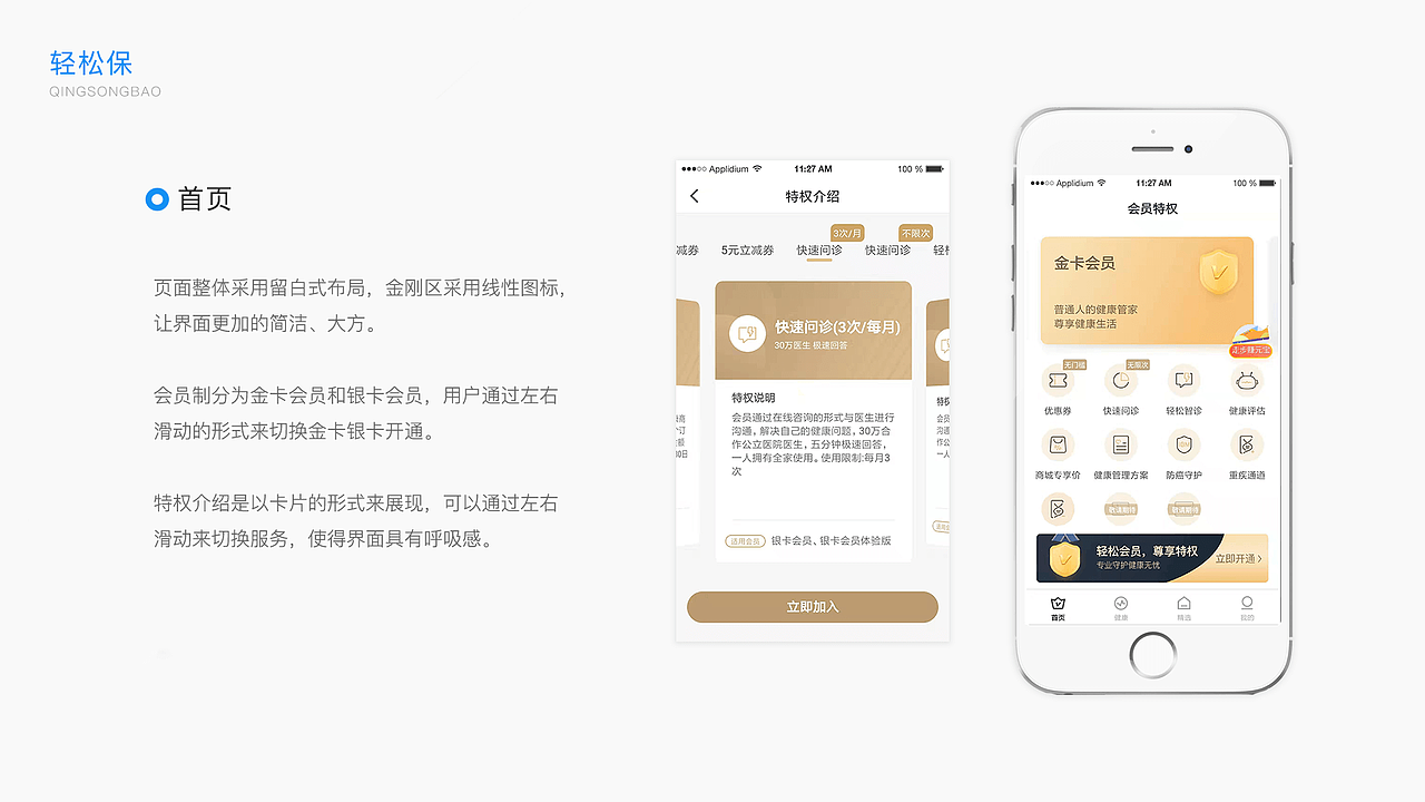 个人作品集精选