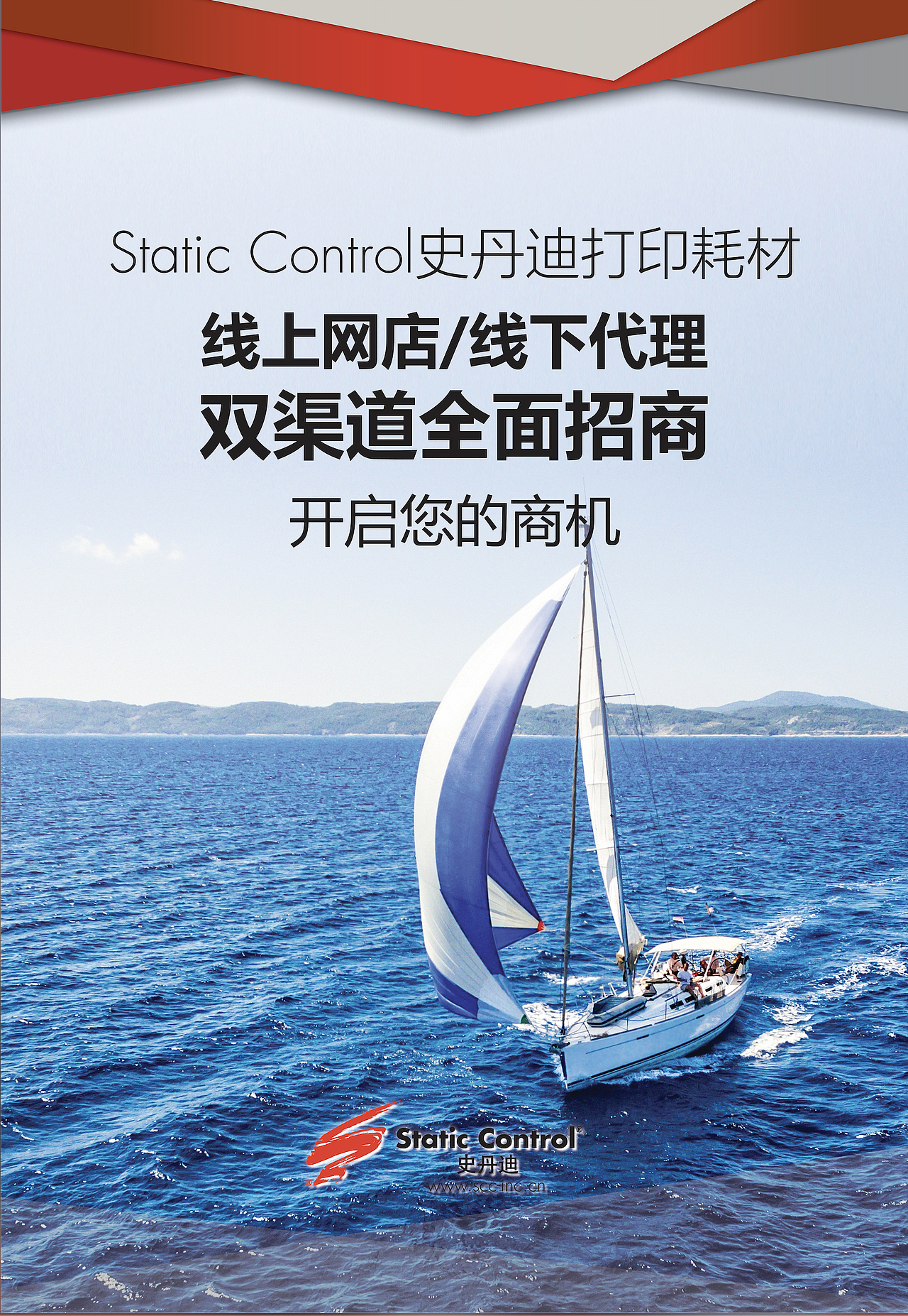 灯箱/海报（图ZMjE5NTUzODU2） - 海报 - 站酷设计师ChloeMok原创素材 - 站酷ZCOOL