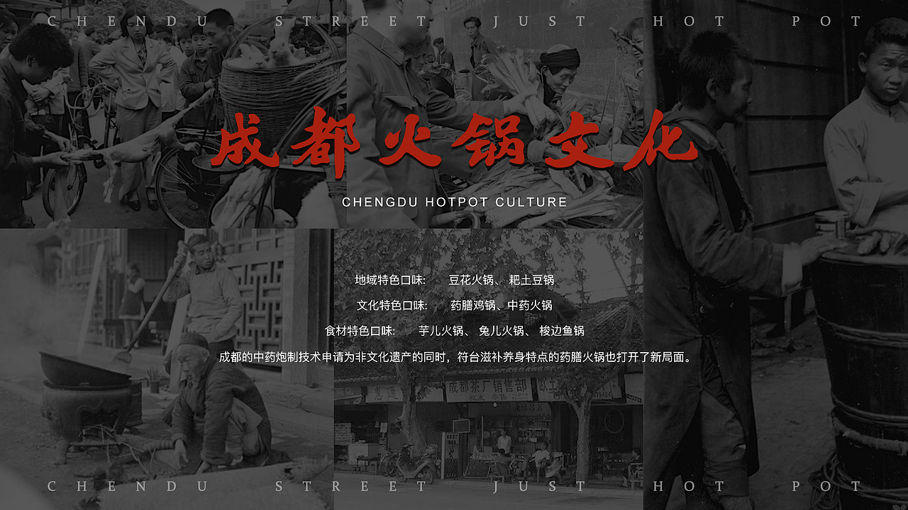 《火锅而已》 LOGO提案（图ZMjM3Mzk4NTgw） - 品牌 - 站酷设计师甜慧原创素材 - 站酷ZCOOL