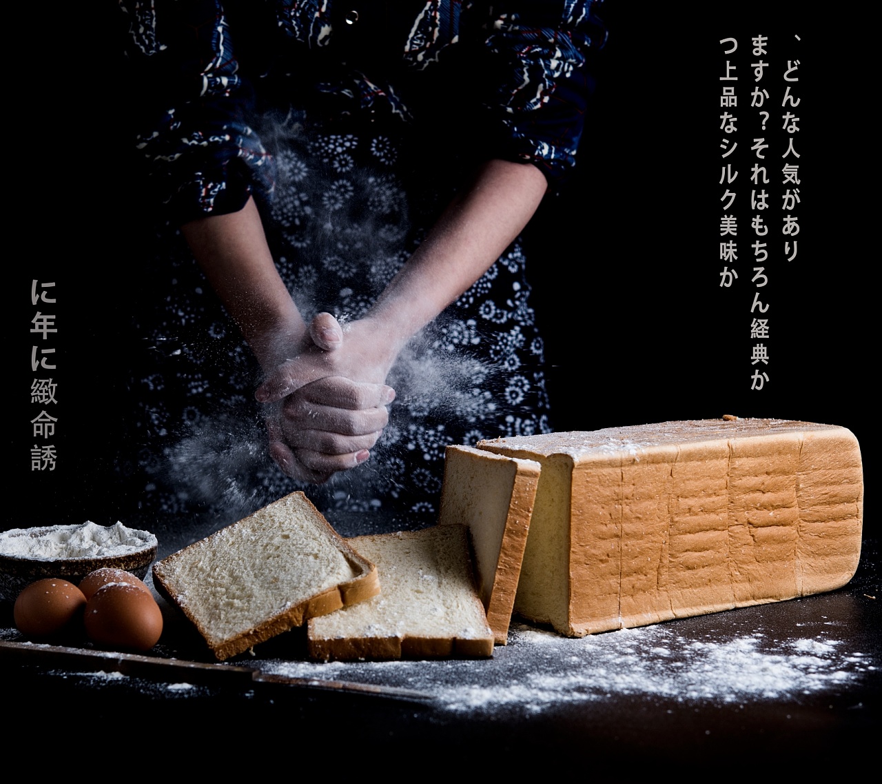 切片面包怎么做_切片面包的做法_豆果美食