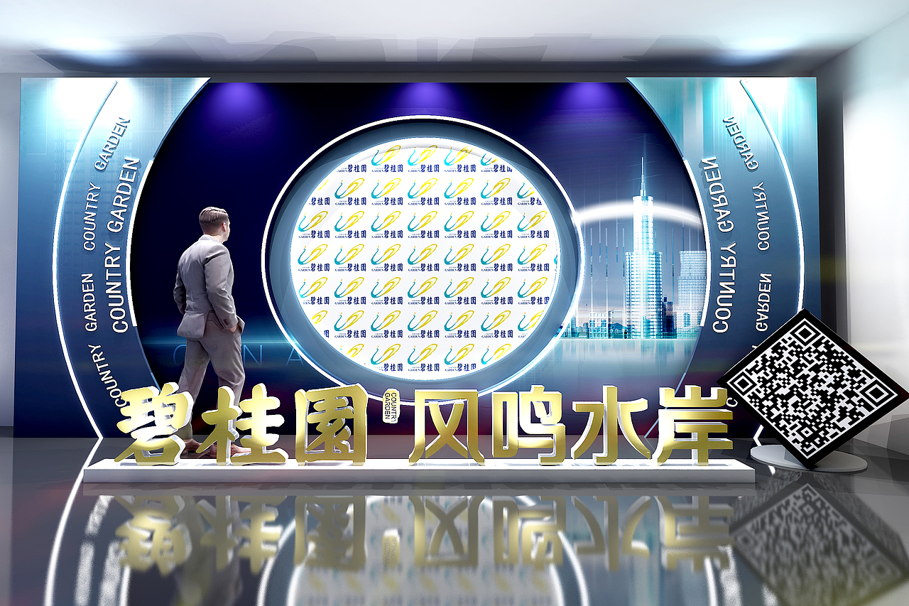 碧桂园响水站产品发布会（图ZMjM3MjQ2MjE2） - 场景 - 站酷设计师是语呀原创素材 - 站酷ZCOOL