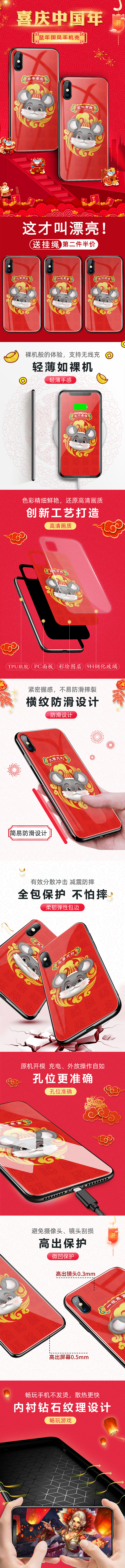 效果比较好的手机壳展示（接单勿转）（图ZMjQ1NTE2MzYw） - 电商 - 站酷设计师黑色的双鱼原创素材 - 站酷ZCOOL