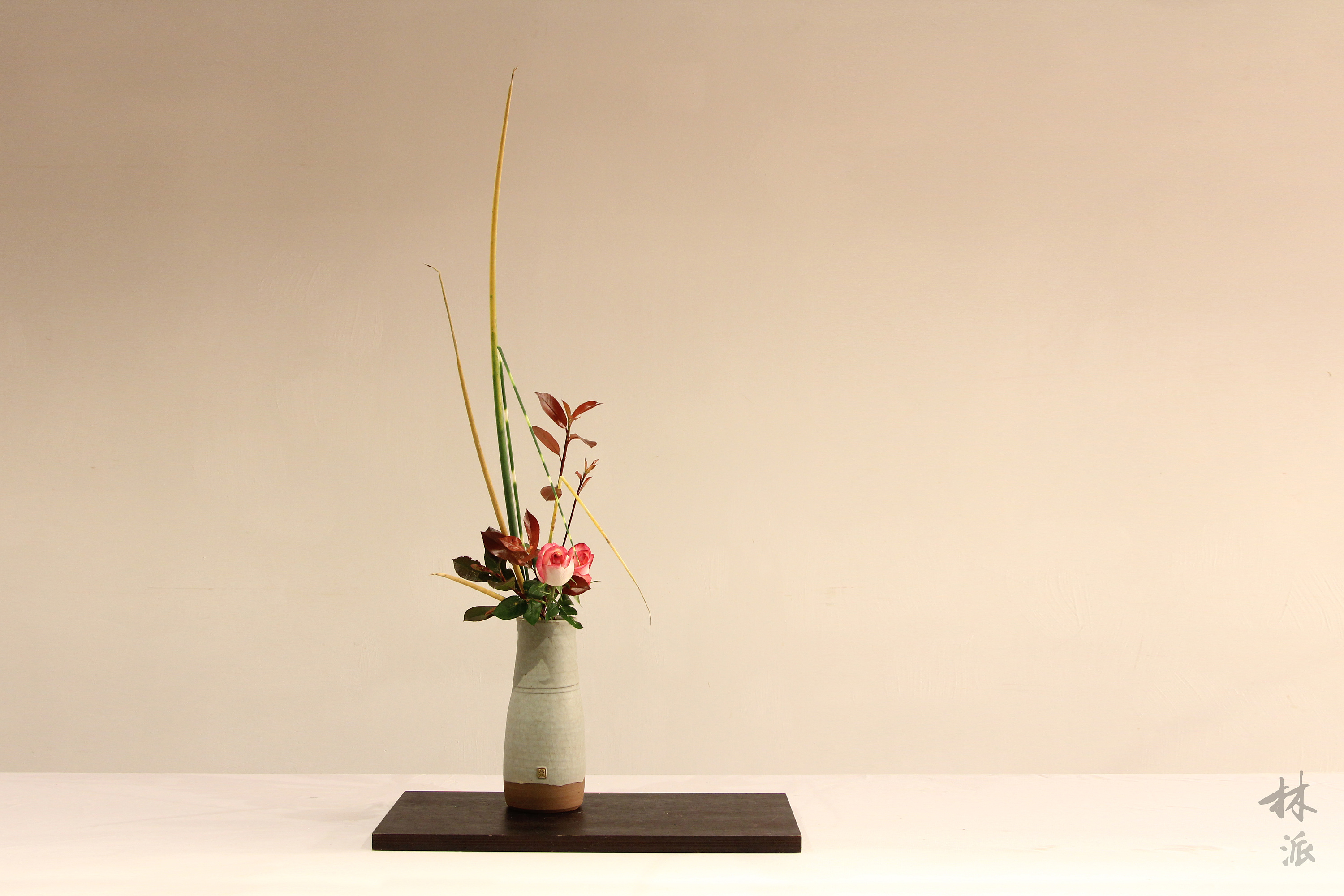 林派花道-花道三段作品赏析