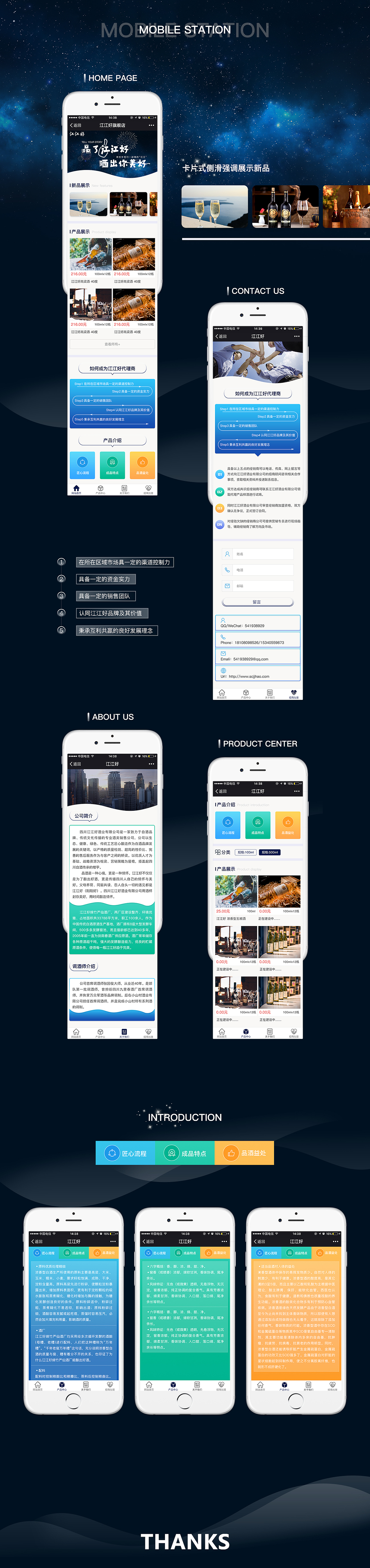 UI-江江好程序（图ZMTA0MzE5MDIw） - 交互/UE - 站酷设计师优易原创素材 - 站酷ZCOOL