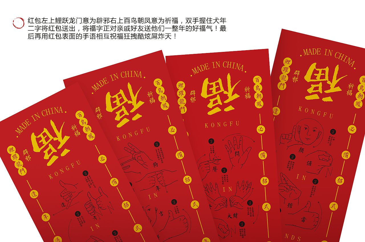 狗年祝福礼盒设计 《今年你要旺！！》（图ZMTA1MzYxNDky） - 商业插画 - 站酷设计师辐射狐狸原创素材 - 站酷ZCOOL