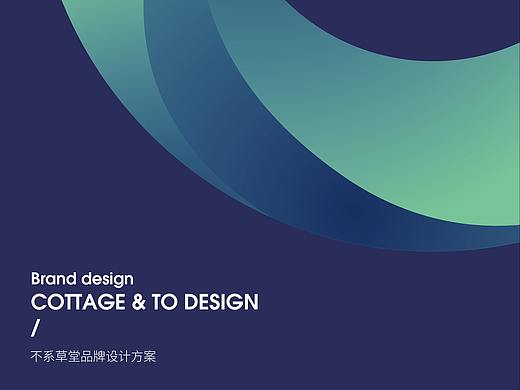 民生科技——深圳不系草堂科技有限公司品牌推广