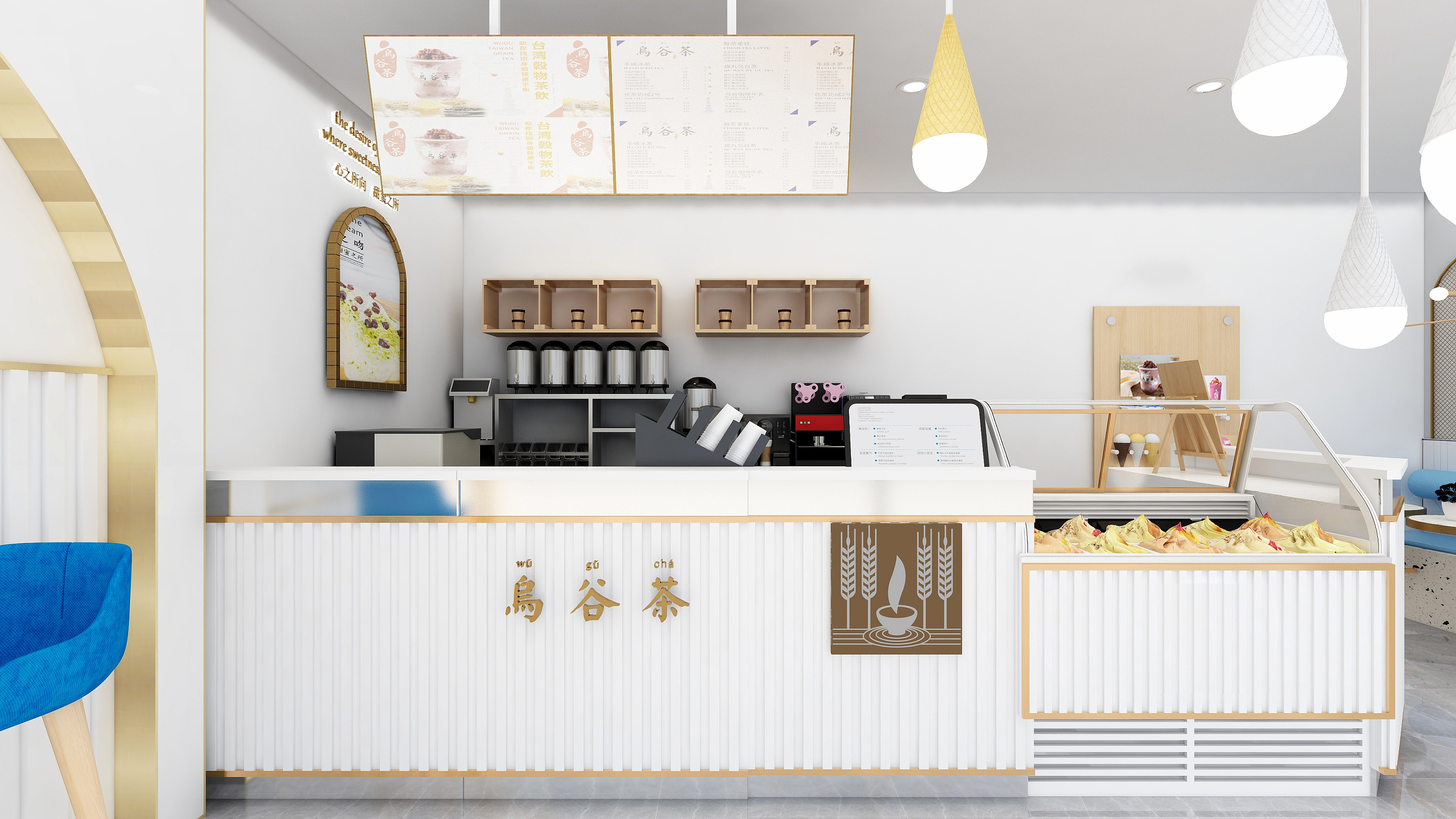30平奶茶店装修效果图图片