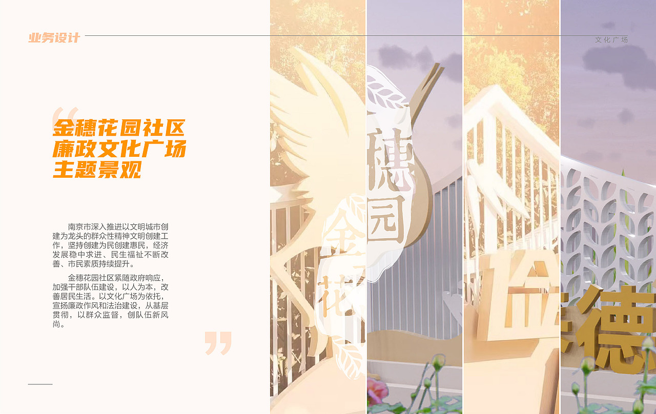 2020-2021个人作品集（图ZMjc0NzAxNzg0） - 其他空间 - 站酷设计师门门卡了可乐原创素材 - 站酷ZCOOL