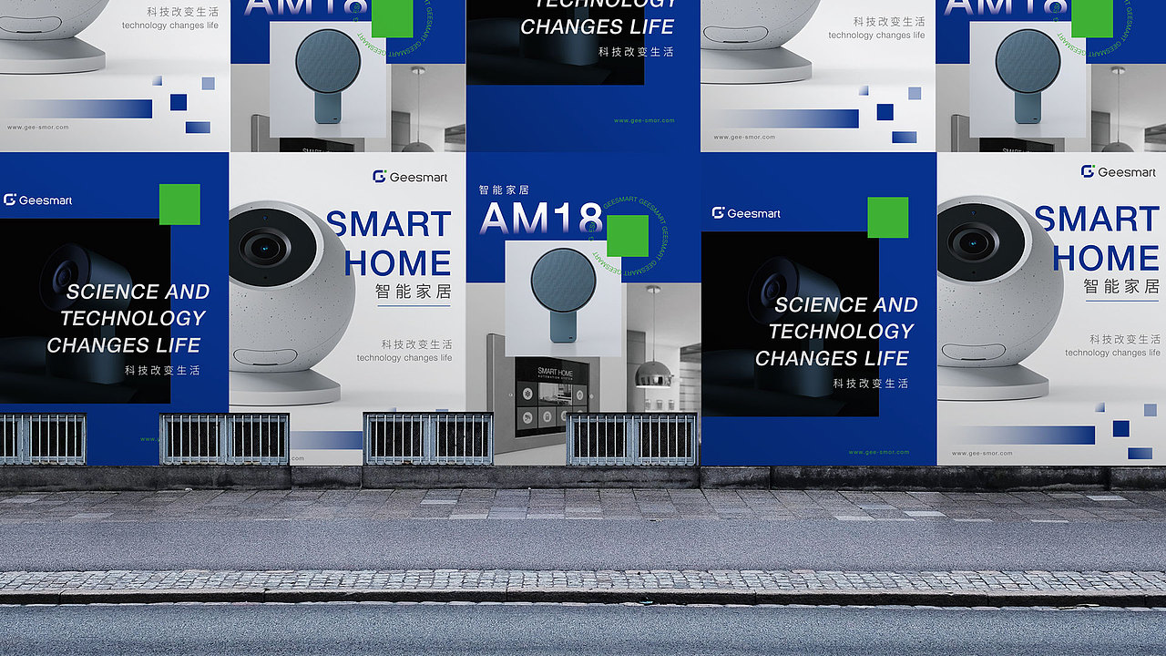 极意科技品牌设计 智能生活守护家(图ZMjgxMDY1NDQ0) - 品牌 - 站酷设计师无限脑洞张某人原创素材 - 站酷ZCOOL