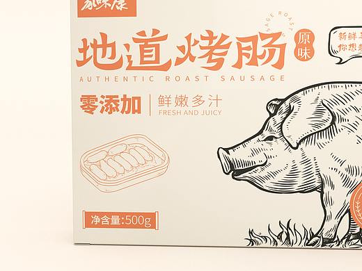 版画风格轻型烤肠包装设计