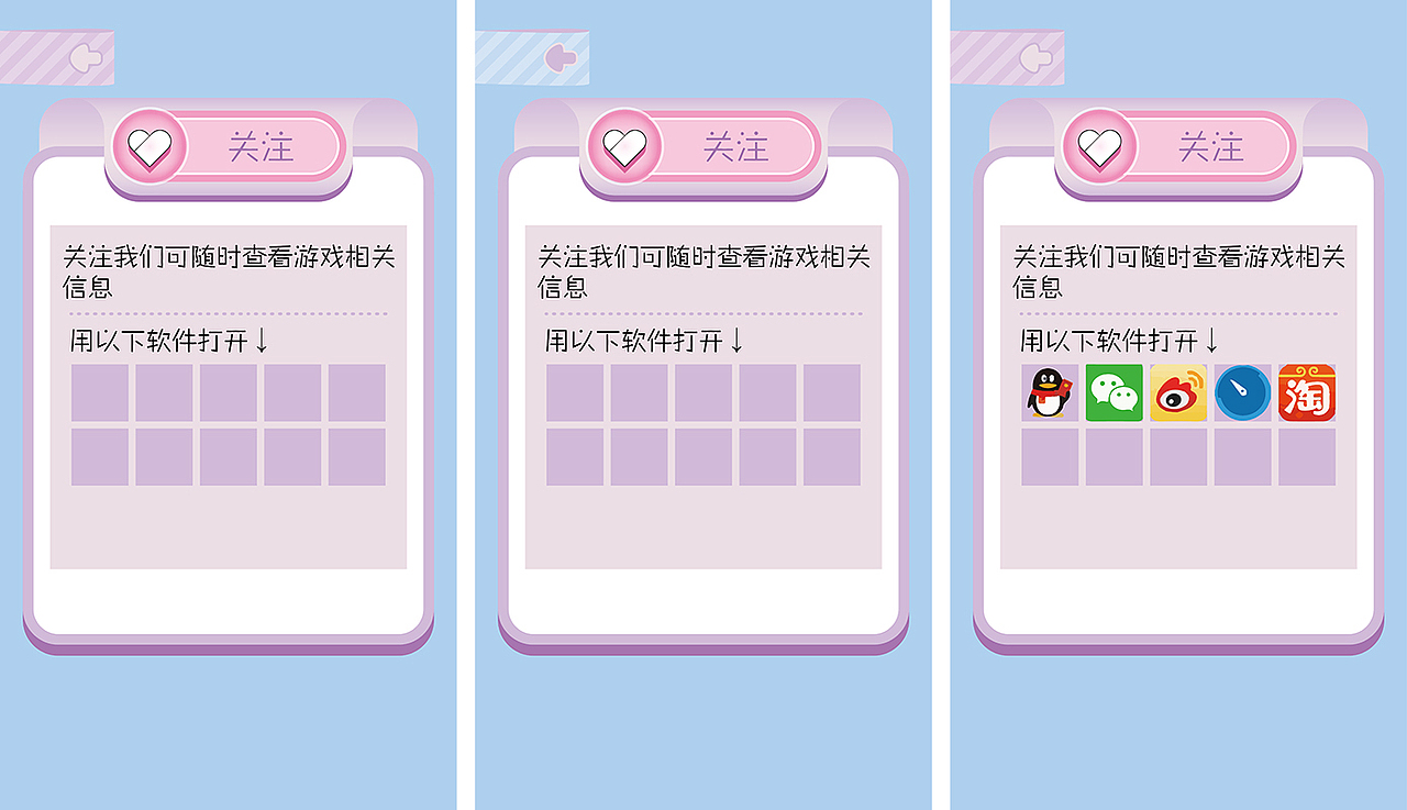 手游【Kingdom of Sylvia】界面设计