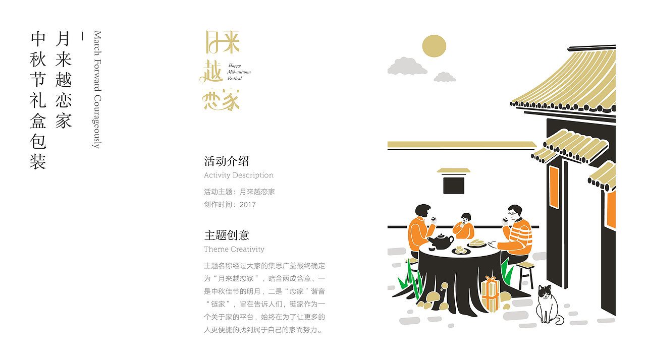 PENGFIN  个人作品集