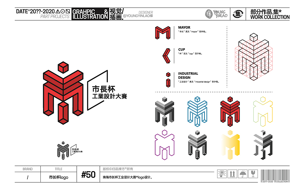 20??-2020部分作品.集*