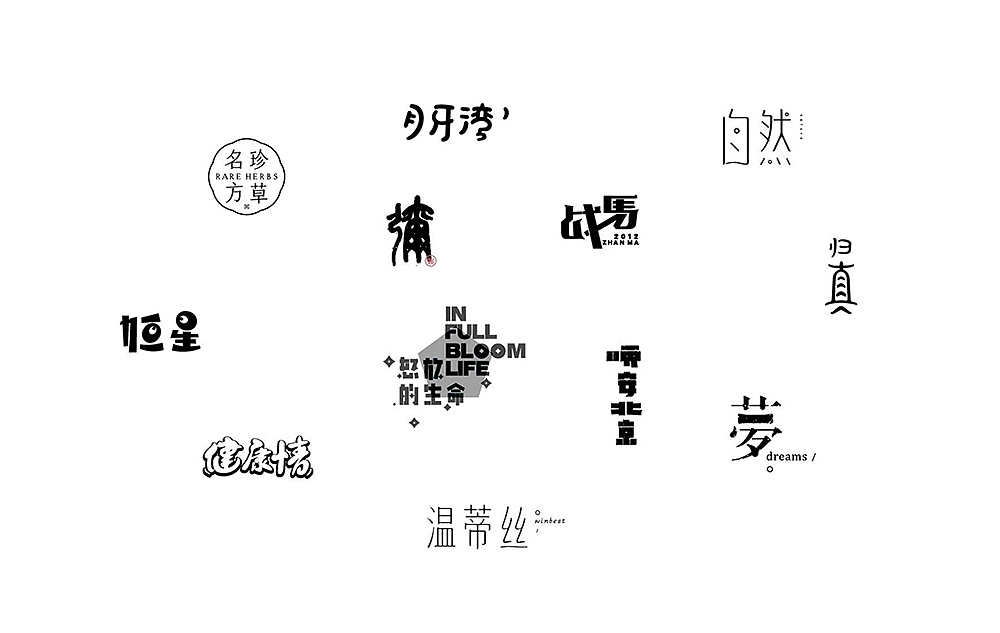 一设计一生活一故事（图ZMjMwNTg2OTI=） - Logo - 站酷设计师谷龙原创素材 - 站酷ZCOOL
