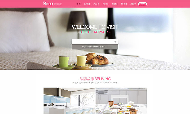 易站云作品展示：养生馆网站案例展示（图ZMzM2MDA4NTY=） - 电商 - 站酷设计师天津奔唐网络原创素材 - 站酷ZCOOL