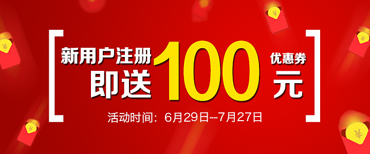 banner（图ZNzExOTM0MTY=） - 图案 - 站酷设计师diaowangxu原创素材 - 站酷ZCOOL