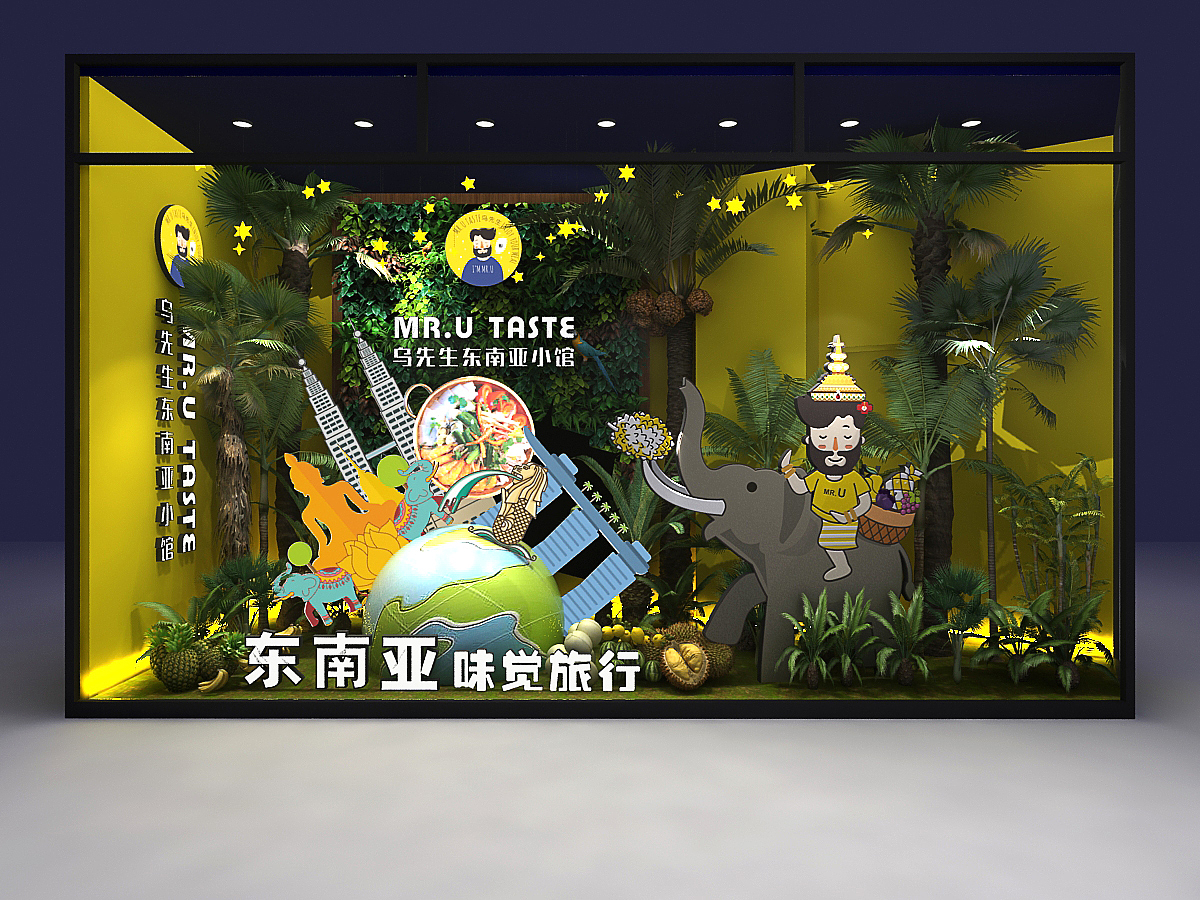 橱窗设计（图ZMTk1NTE2MTcy） - 家装设计 - 站酷设计师米高品牌设计原创素材 - 站酷ZCOOL