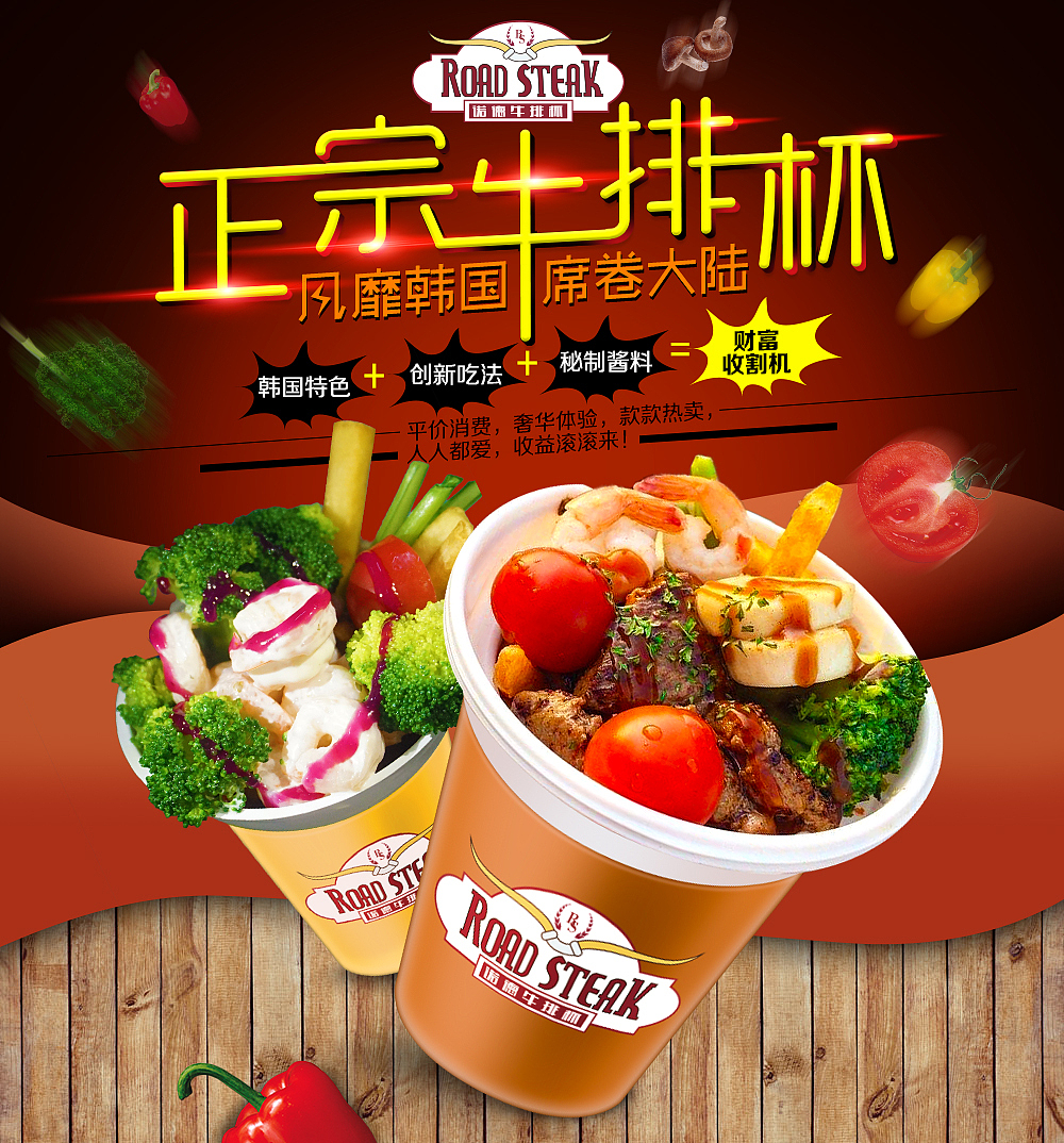 招商首页合集（图ZNjU1OTgzMTI=） - 运营设计 - 站酷设计师茗飏原创素材 - 站酷ZCOOL