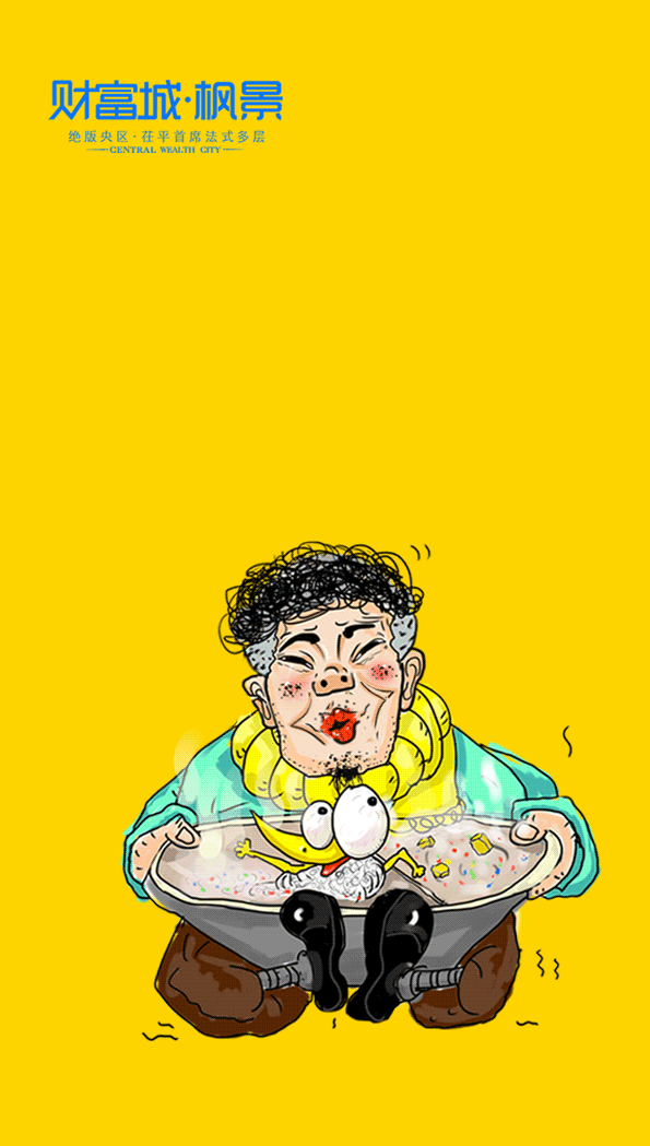 微信插画动图。。