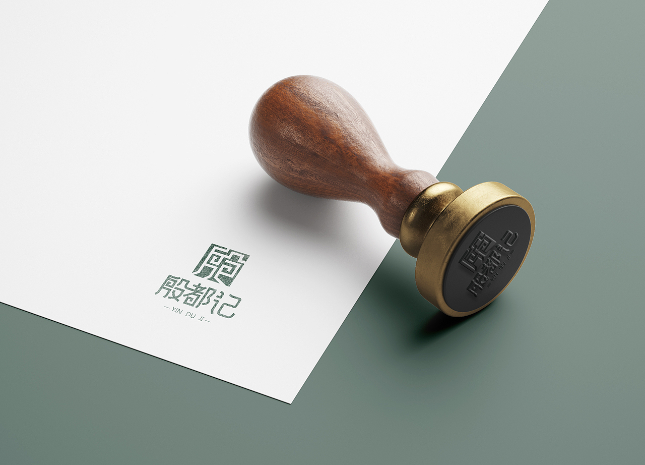 安阳殷都记系列旅游纪念品设计（图ZMjA4MzIxMTQw） - 艺术插画 - 站酷设计师芙生原创素材 - 站酷ZCOOL