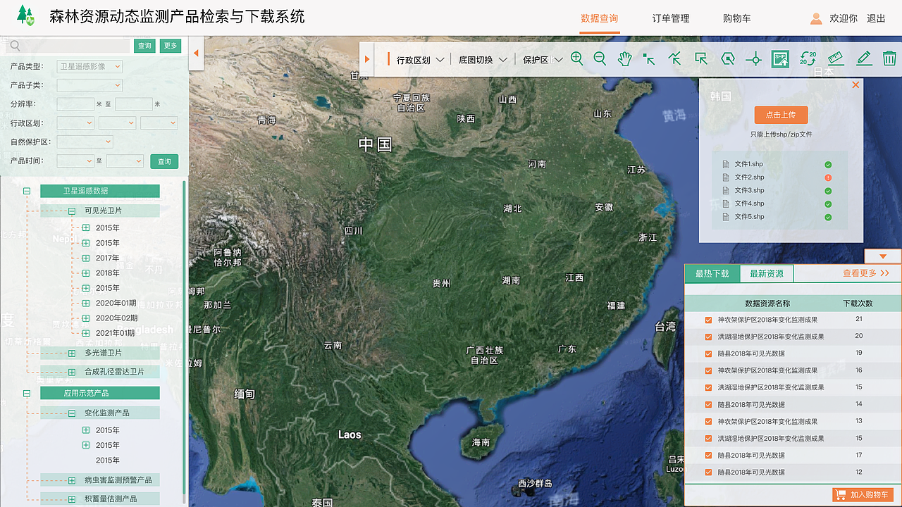 林业森林自然资源动态监测系统（图ZMjIxNTM0MTMy） - 软件界面 - 站酷设计师yawen101原创素材 - 站酷ZCOOL