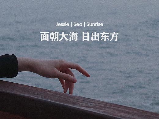 摄影作品 | 面朝大海 日出东方