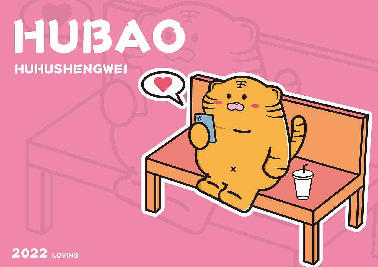 虎年IP虎宝（图ZMjg1NjEzNDI4） - IP形象 - 站酷设计师Ocean_sea_e原创素材 - 站酷ZCOOL