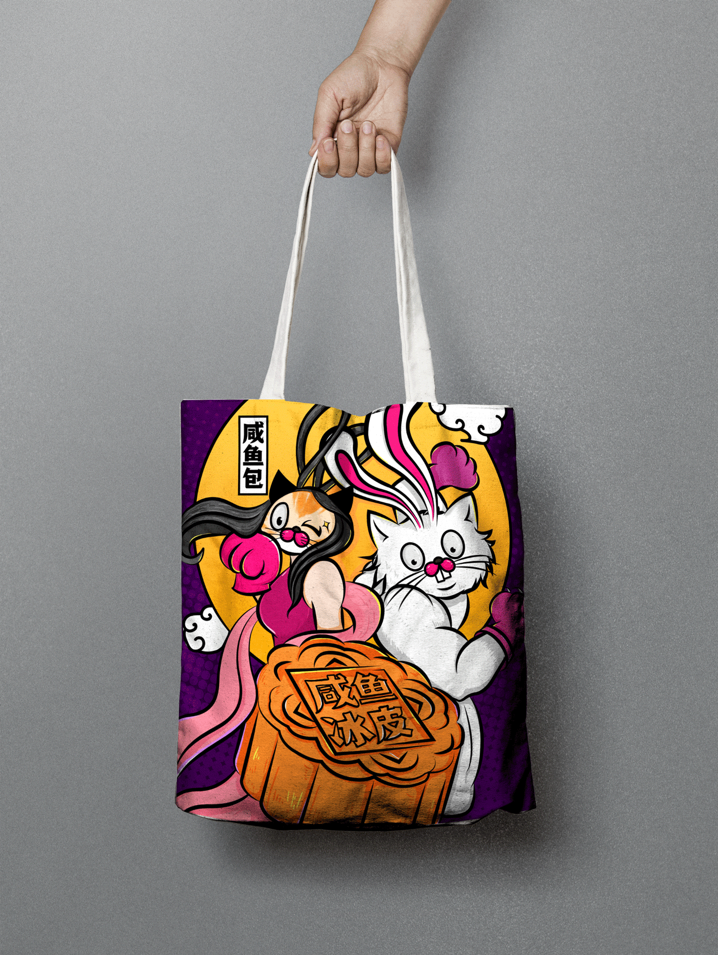 一款颠覆你三观的咸鱼冰皮月饼(图ZOTE0ODM2NDg=) - 商业插画 - 站酷设计师PIPPI__原创素材 - 站酷ZCOOL