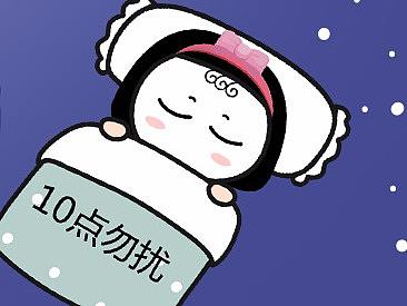 情侣可爱萌萌的微信表情包