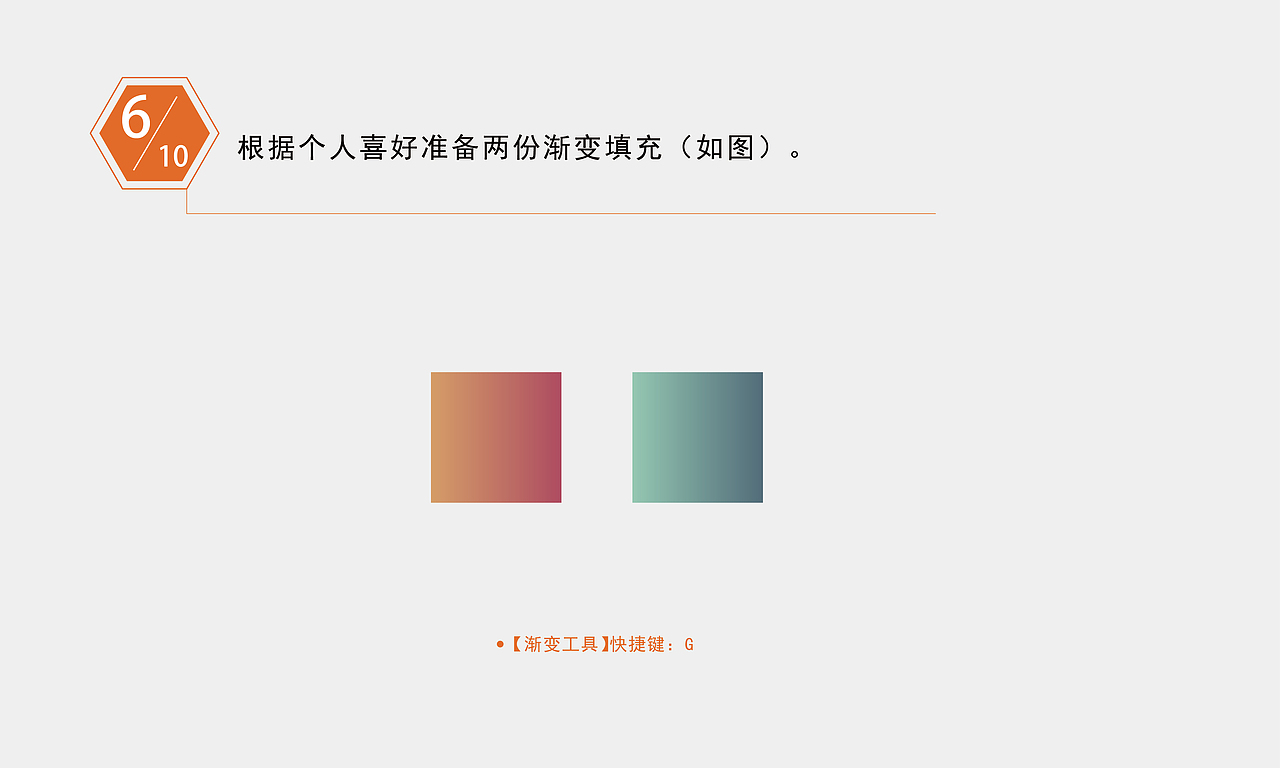 如何使用黄金比例绘制金鱼（图ZMTEwMjg0NTMy） - Logo - 站酷设计师格律设计原创素材 - 站酷ZCOOL