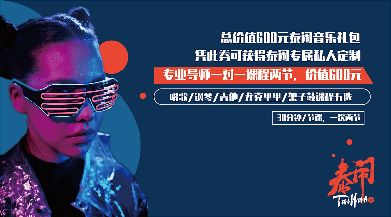 課程卡（圖ZMjM2MTIxMDY4） - 宣傳物料 - 站酷設計師極簡易原創(chuàng)素材 - 站酷ZCOOL