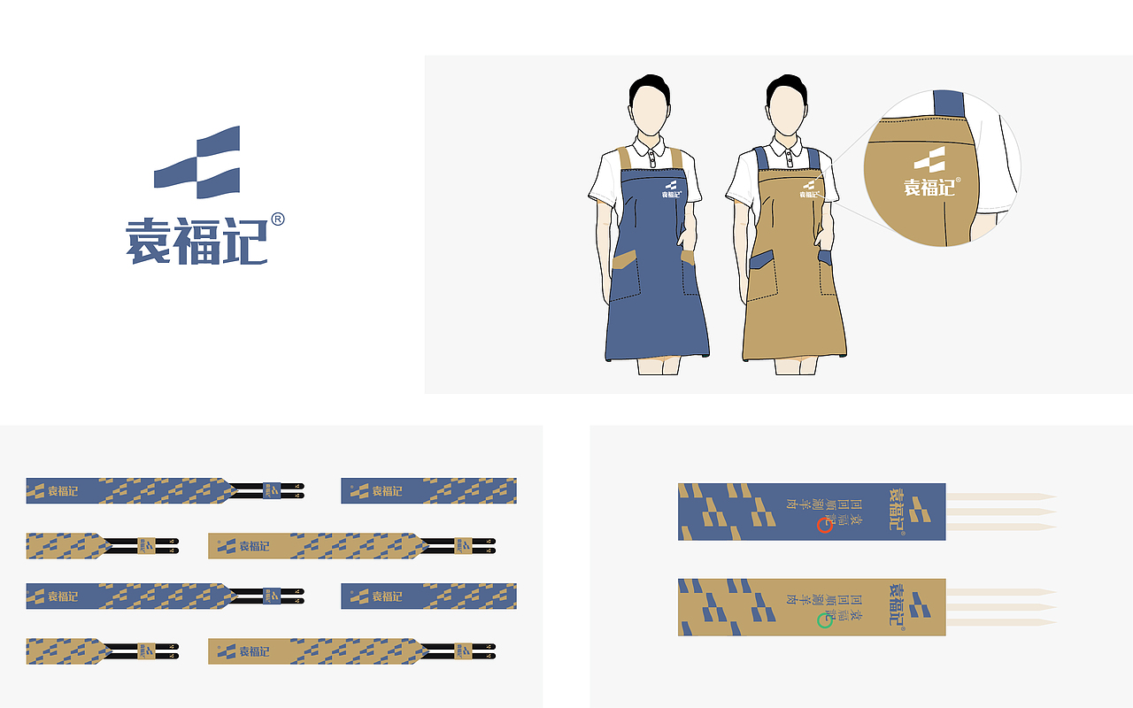 贰拾陆渡/设计案例集锦