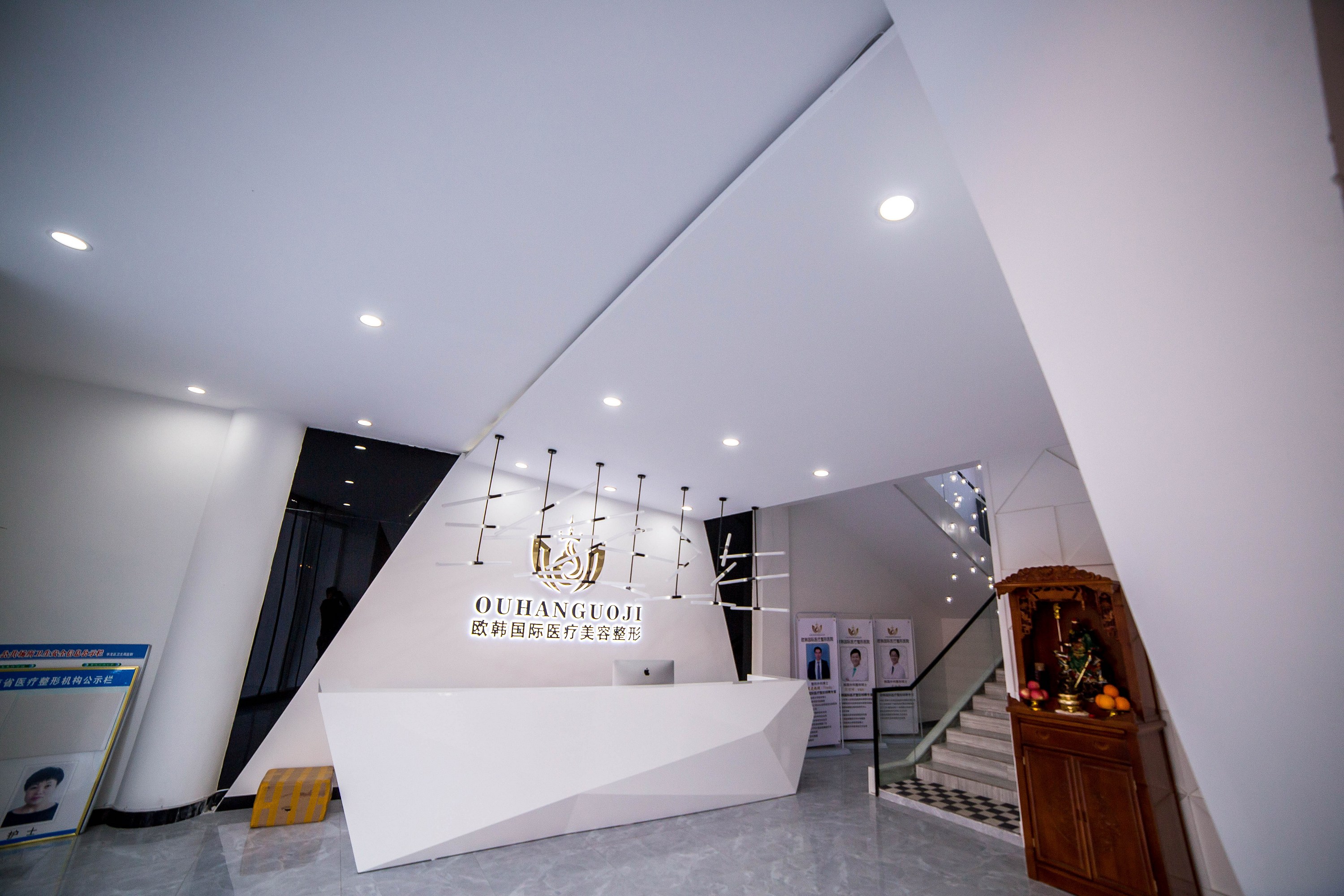 医疗美容机构实景照片