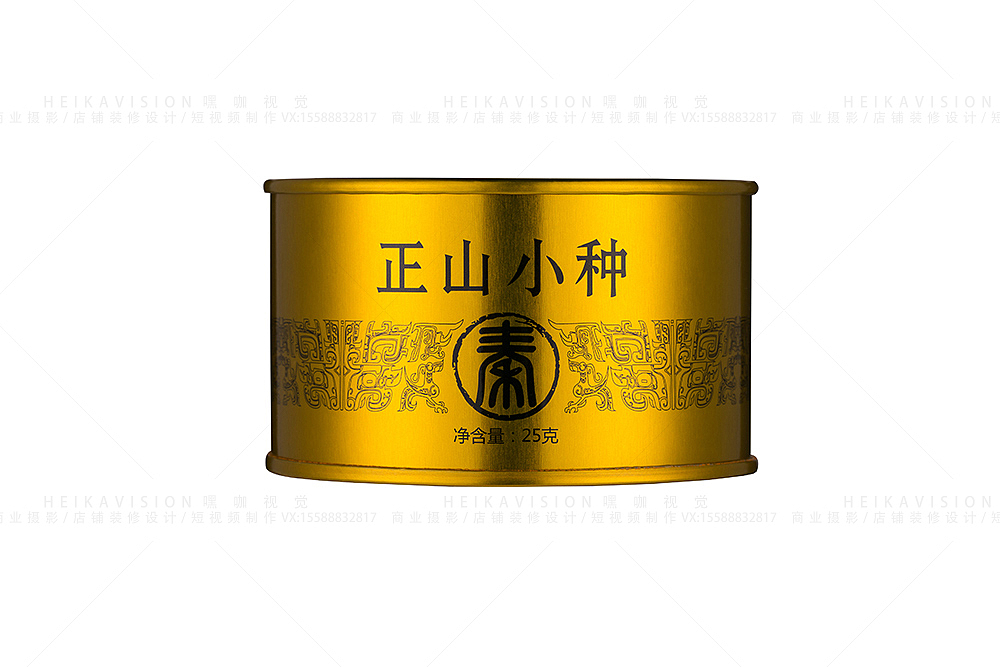 元正好茶 正山小种红茶  产品拍摄  商业摄影