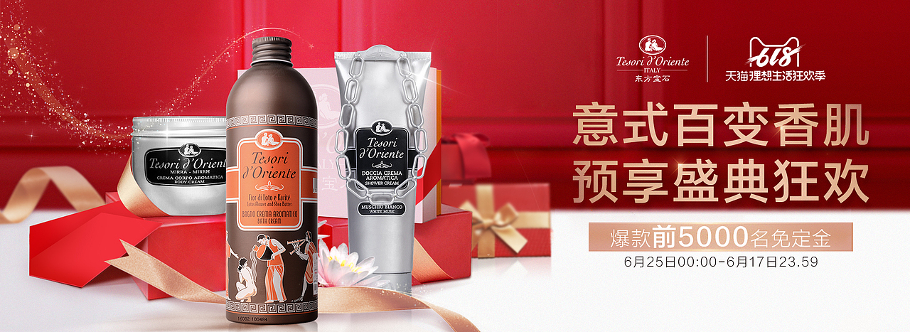 KV（图ZMTgzMTI1NTQ0） - 电商 - 站酷设计师liqiaoyu原创素材 - 站酷ZCOOL