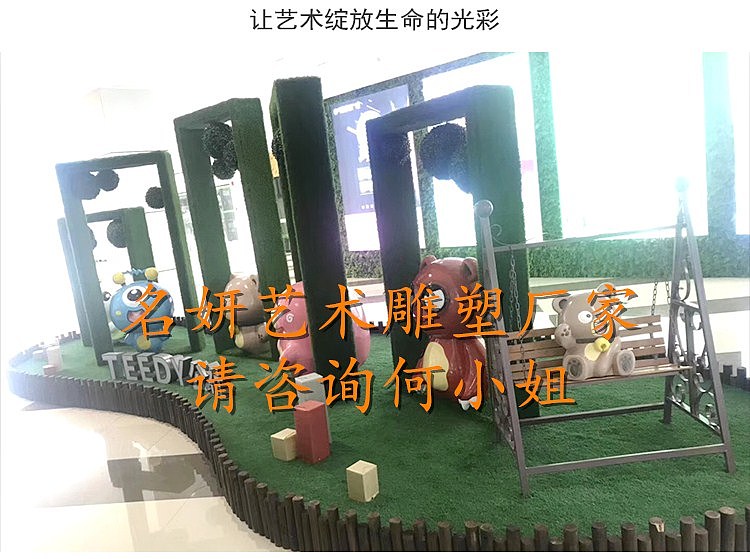 蠢萌蠢萌的玻璃钢彩绘小熊公仔雕塑景观小品摆件惹人怜（图ZMTg0NzE3MTUy） - 雕塑 - 站酷设计师美陈艺术雕塑原创素材 - 站酷ZCOOL