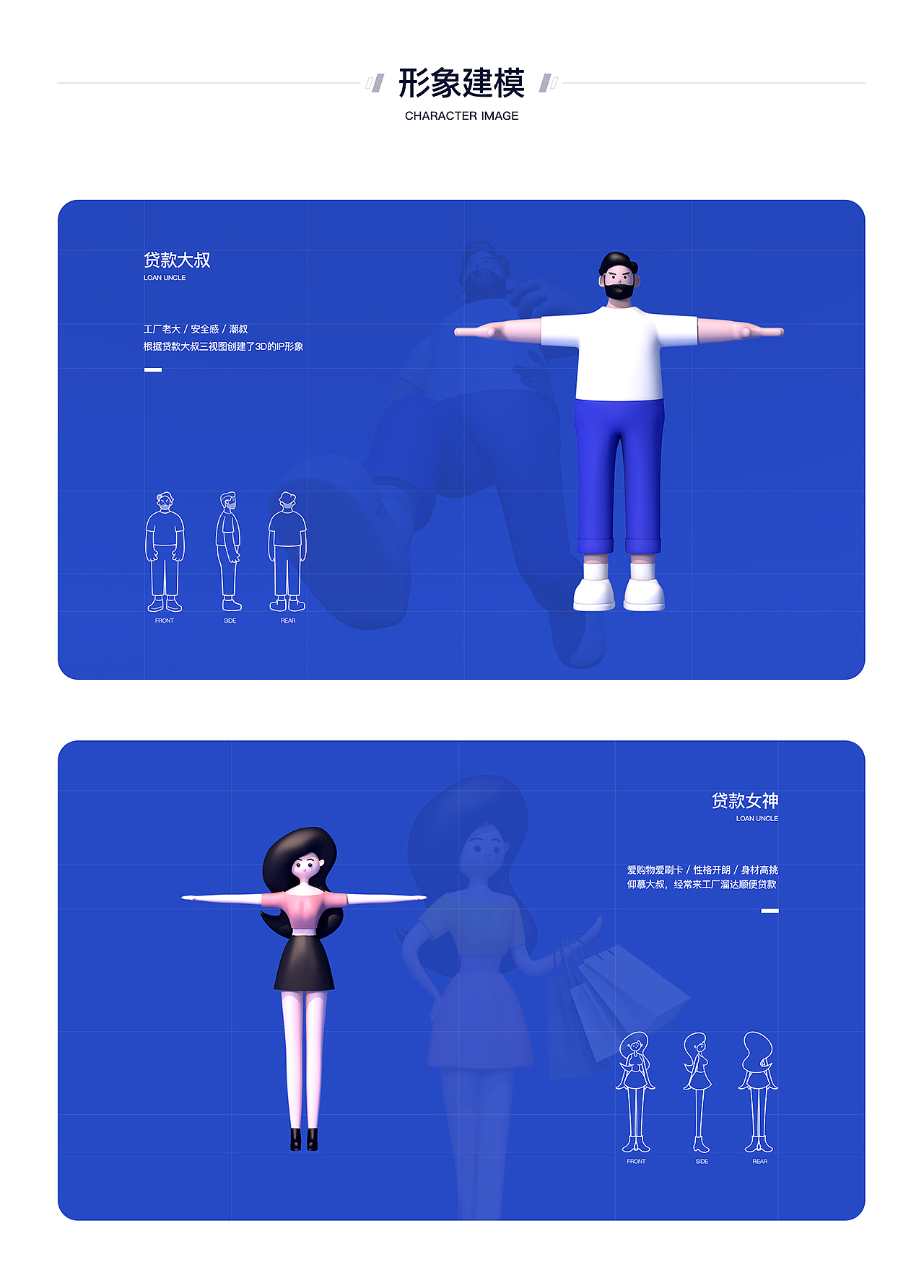 狂欢双十一闪屏