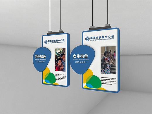 学校的导视设计|学院导视设计说明|学院导视系统设计