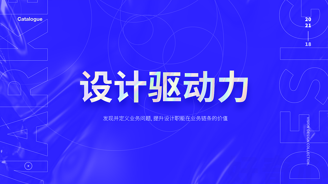 [2018-2020携程]品牌营销+设计管理部分项目汇总（图ZMjc3ODA1NzY4） - APP界面 - 站酷设计师叶老绵原创素材 - 站酷ZCOOL