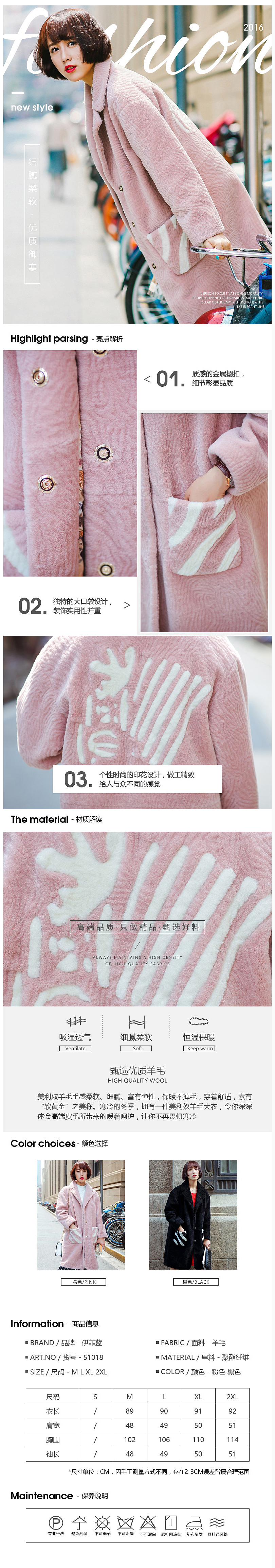 女装服饰详情（图ZNTM1NzUwMjg=） - 电商 - 站酷设计师Lily7原创素材 - 站酷ZCOOL