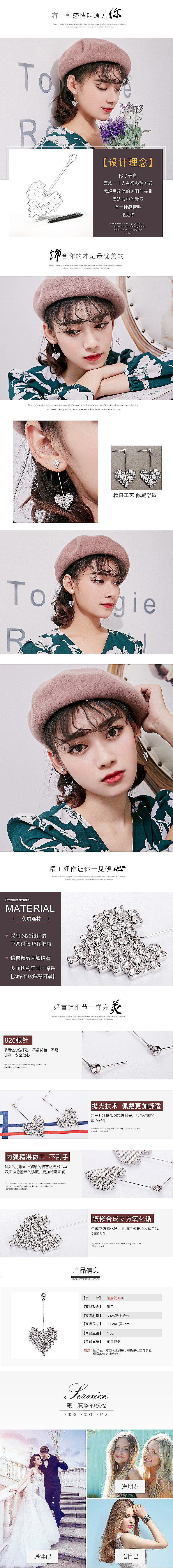 耳坠（图ZMTc2MzIxNDUy） - 电商 - 站酷设计师涛涛不崛原创素材 - 站酷ZCOOL