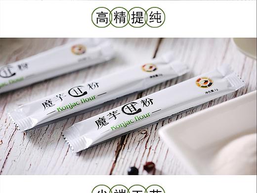 产品详情页