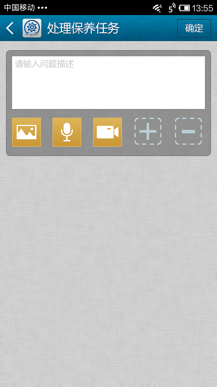 《快服365》APP用户版UI界面设计效果图（图ZMjc4MDM3OTY4） - APP界面 - 站酷设计师寻找四叶草原创素材 - 站酷ZCOOL