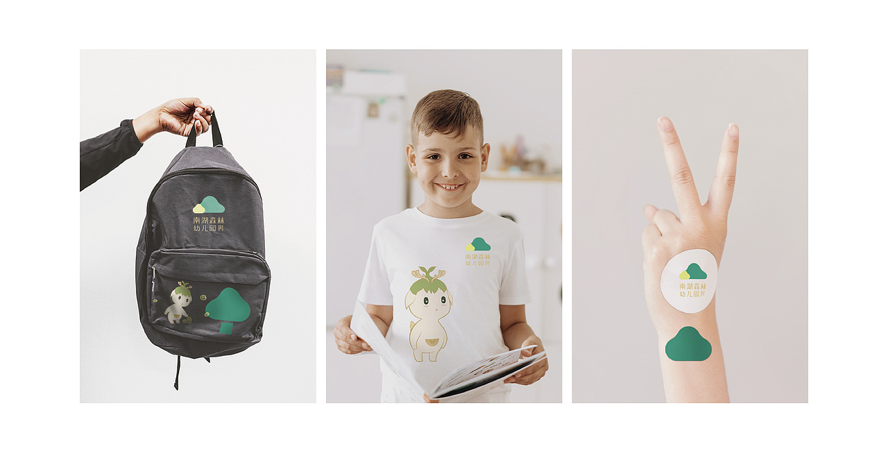 森林幼儿园&零一设计-品牌